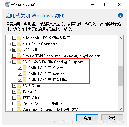 win10共享打印机xp系统无法连接，拒绝访问解决办法