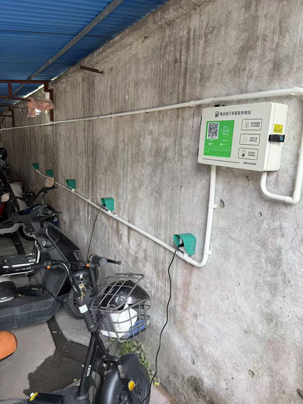 海康威视电动自行车充电桩